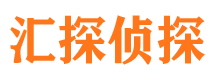 鄂托克旗寻人公司